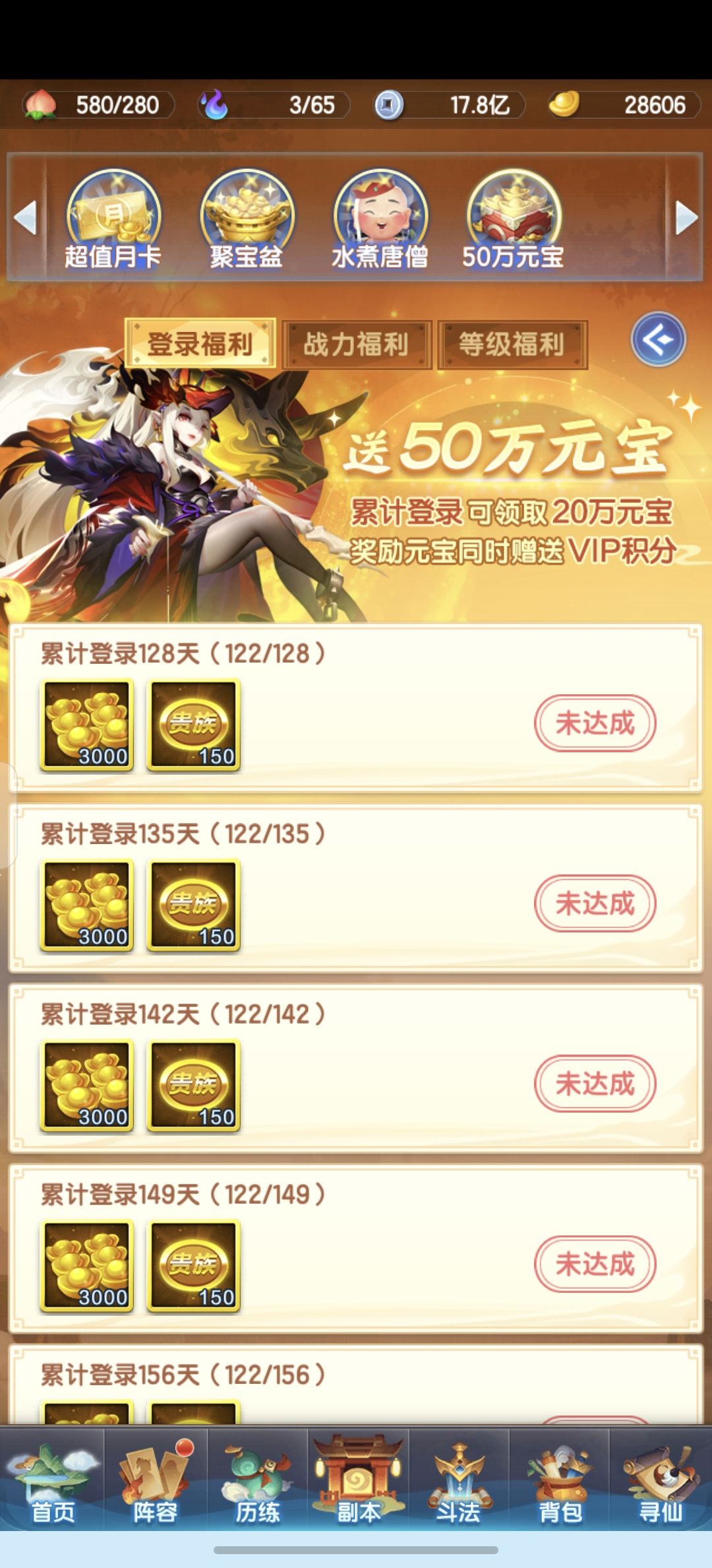 封灵殿预告通关 2