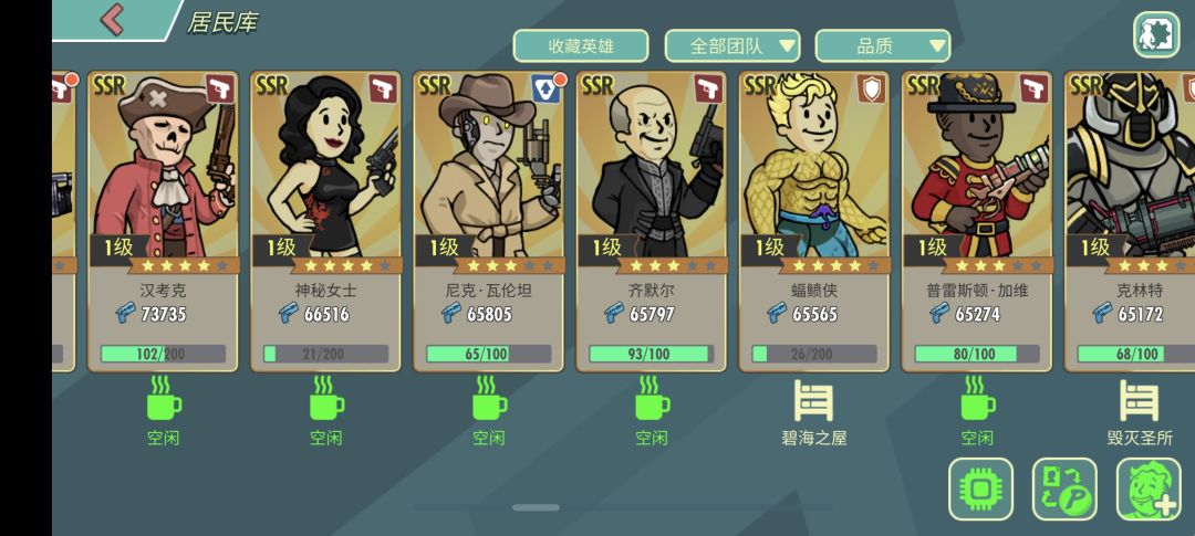 回归 4