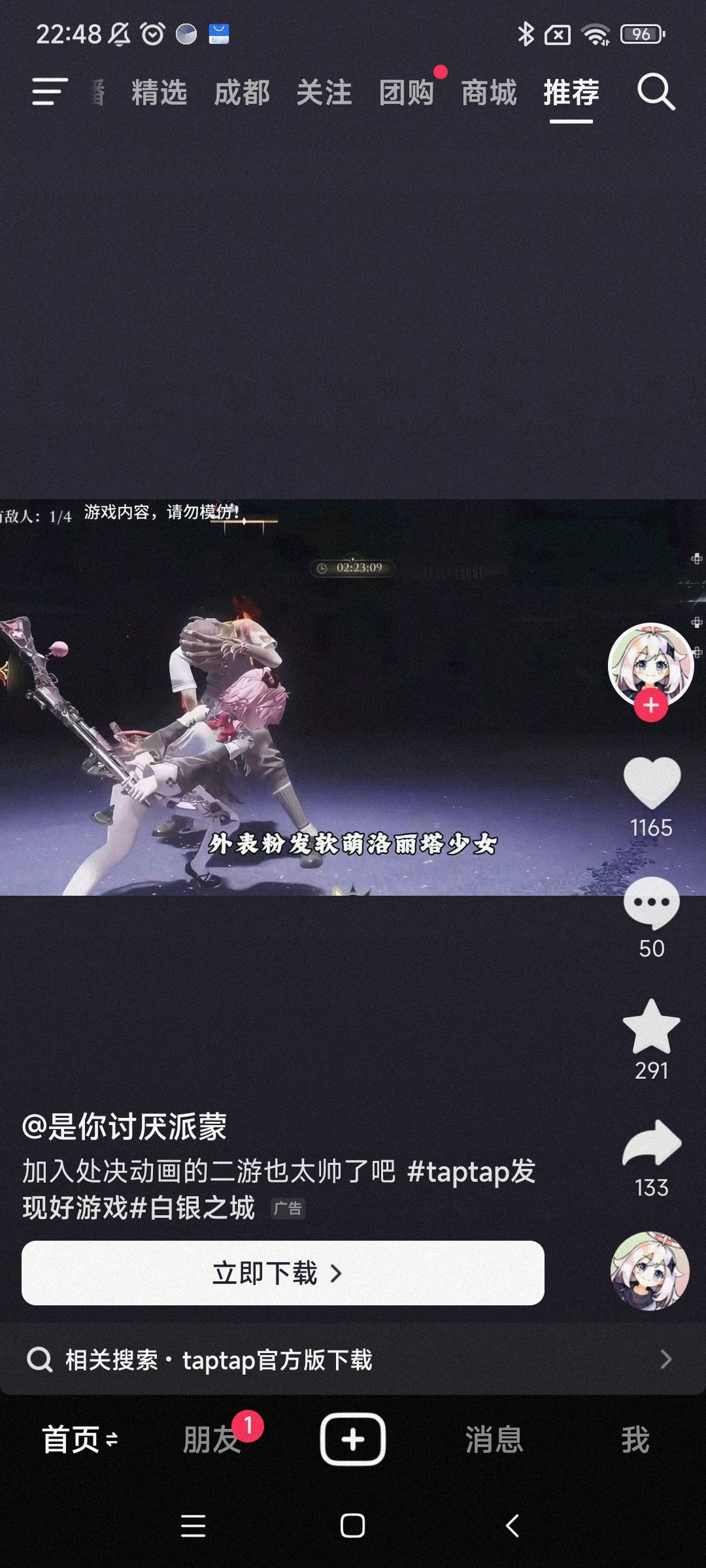 气麻了 1