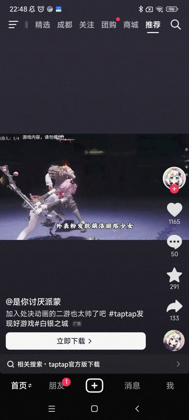 气麻了截图