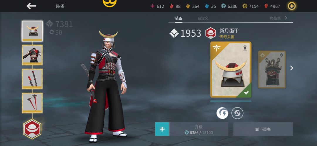 这八个头盔有必要买吗,大佬们 2