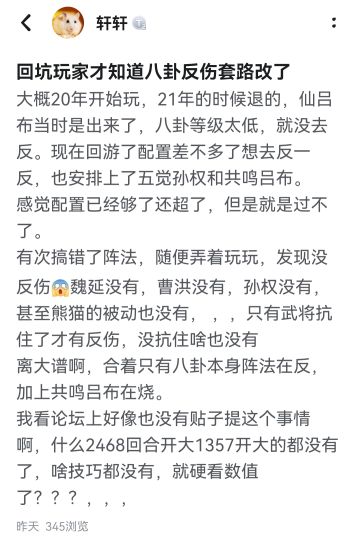 给2024年平民玩家的有些离谱的反仙吕布攻略