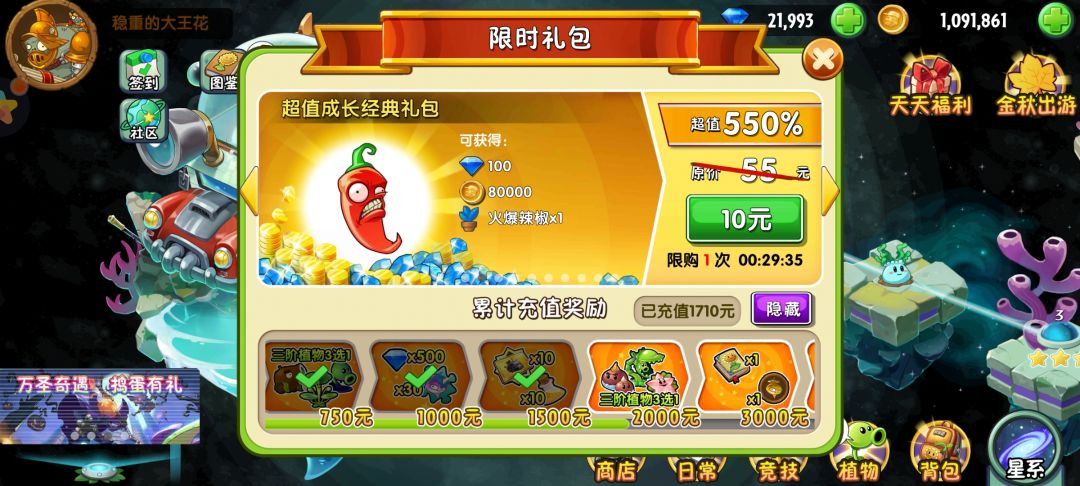爆率好低啊。 4