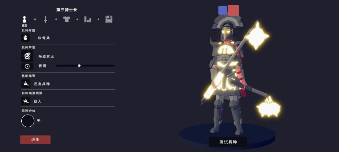 懒 4