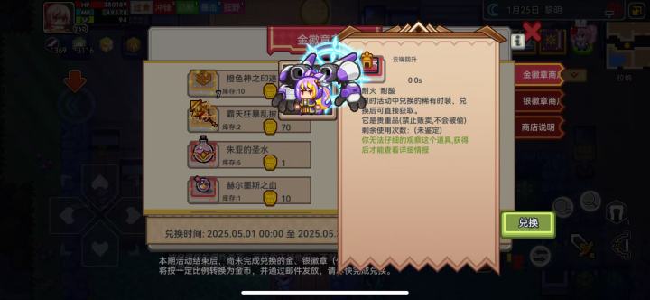 不是,这皮肤要藏到什么时候,等好久了截图