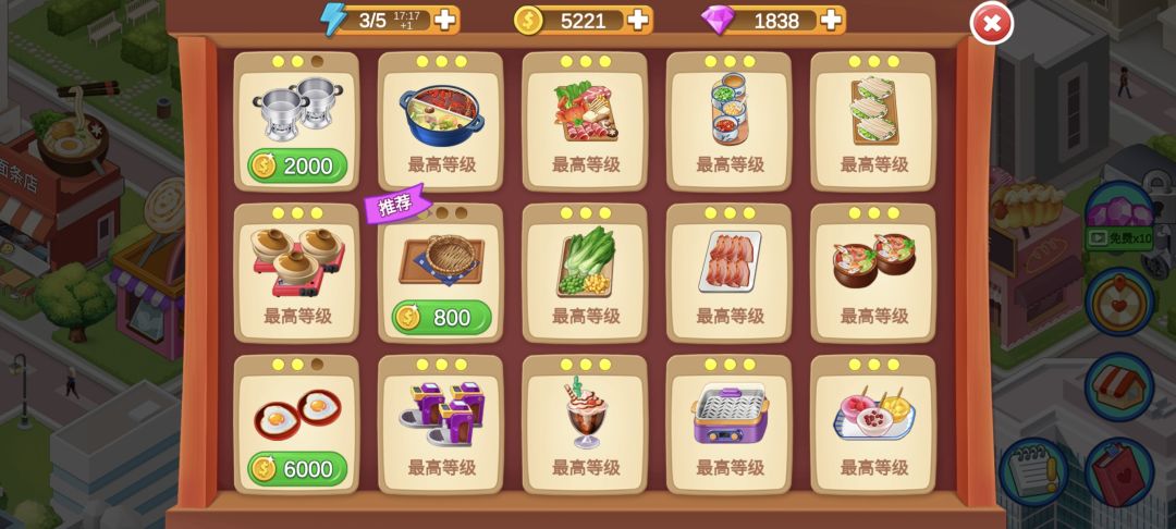 又是低配无道具通关的一天 2