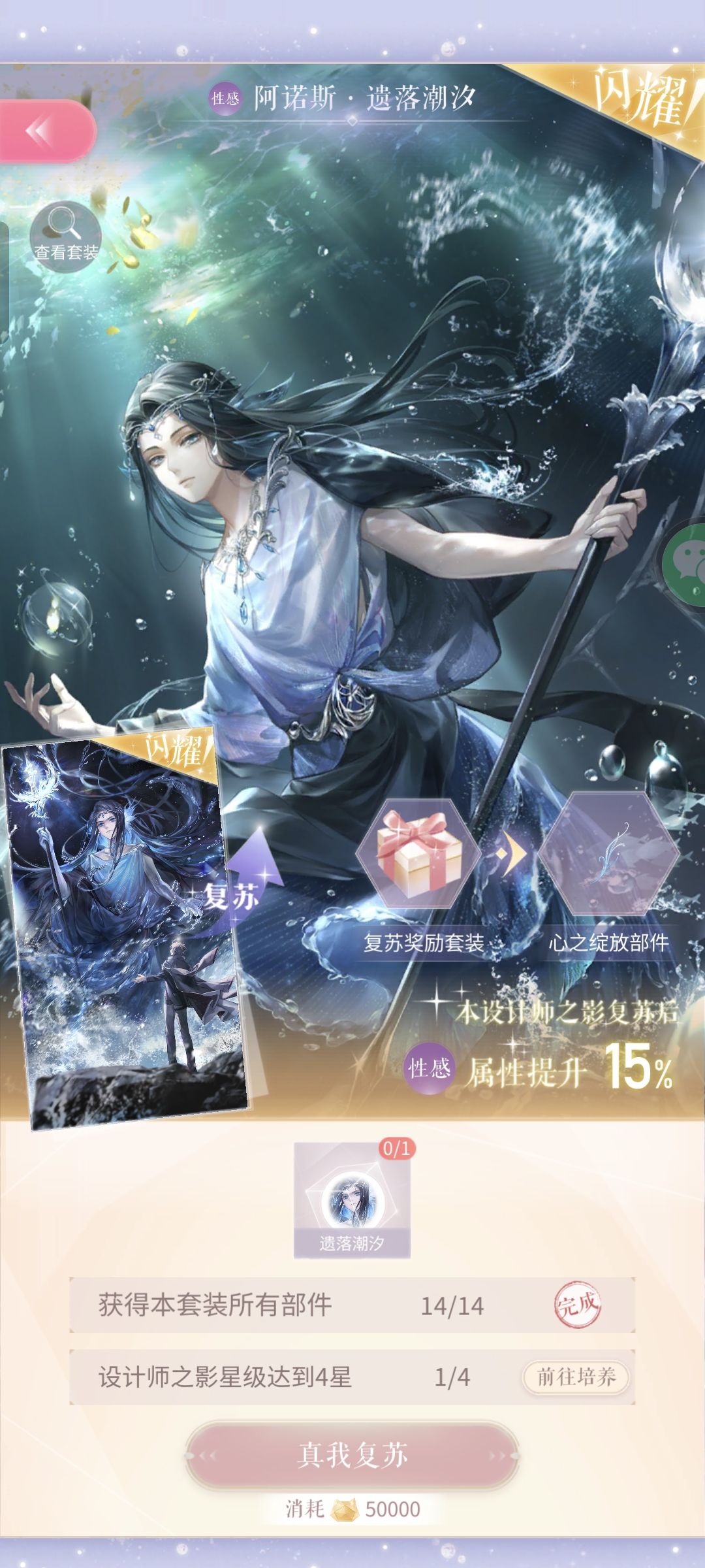 终于撕够球了呜呜 3