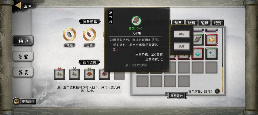 这...确实难到我了 1