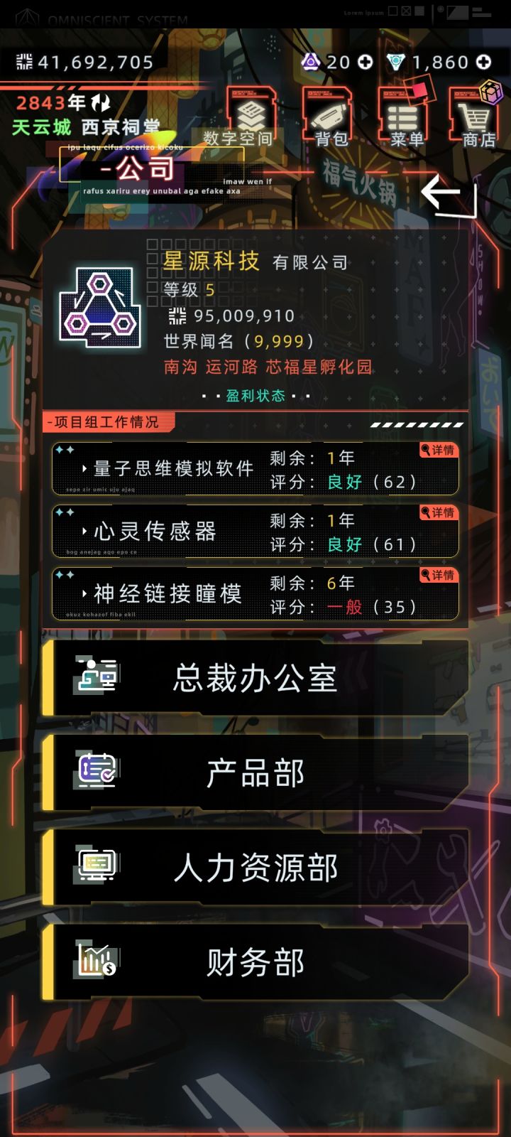 十多10多代存了整整6个亿，说这一代19岁就继承了公司。原本说去当主播去happy的。叫了一个人机器人代理馆长，结果5个亿直接直接全没了。[表情_捂脸哭][表情_捂脸哭]截图