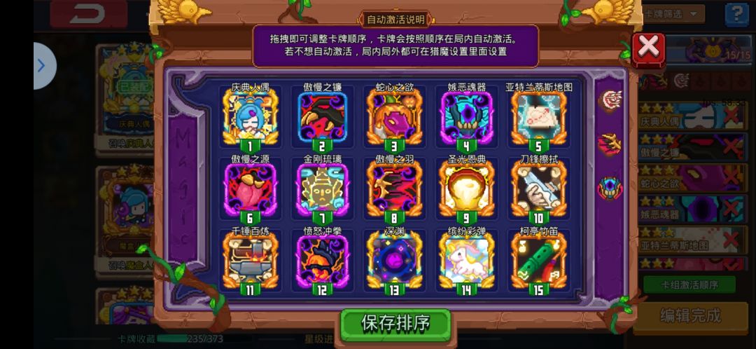 回坑玩什么 2