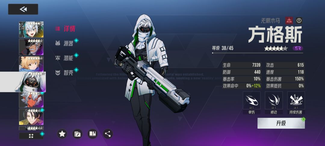 伊瑟 第15天游戏日常记录 3