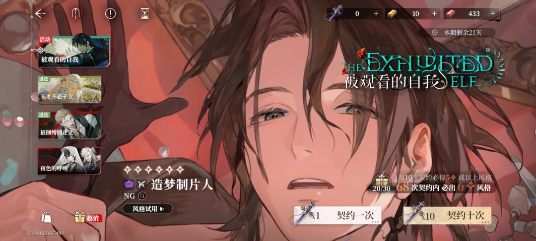 好起来了 2