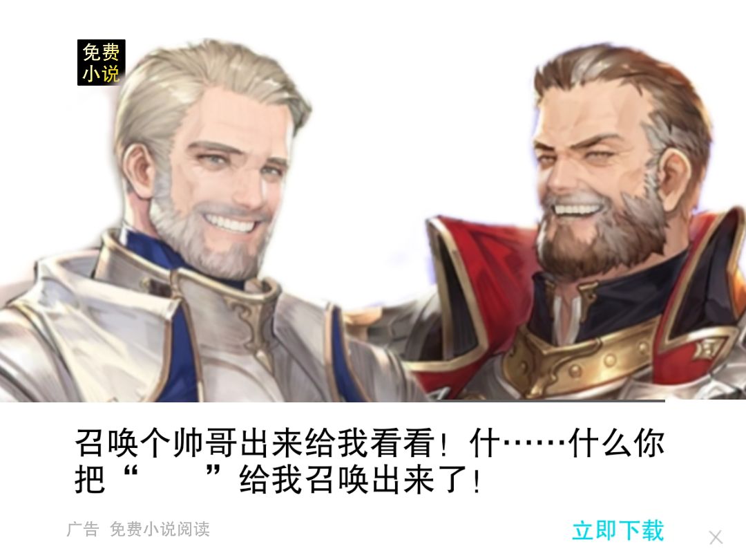 铃兰之剑太好玩了! 1