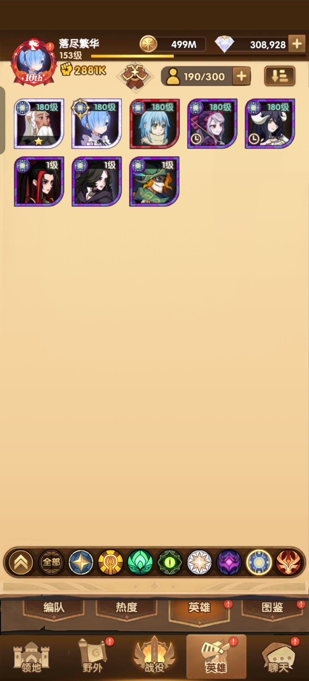 问 1