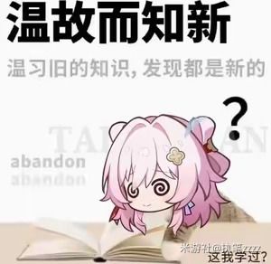 关于附加伤害……截图