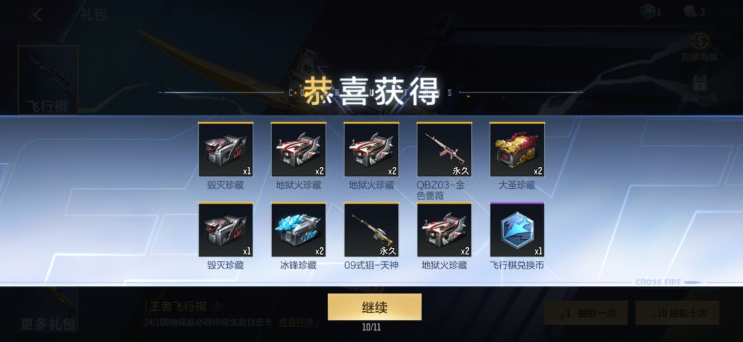 什么实力呀 2