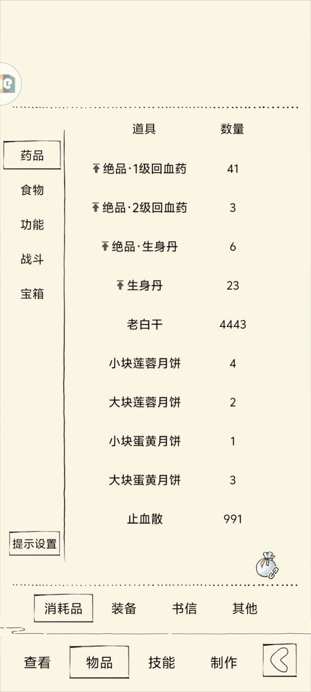 冲福地70 2