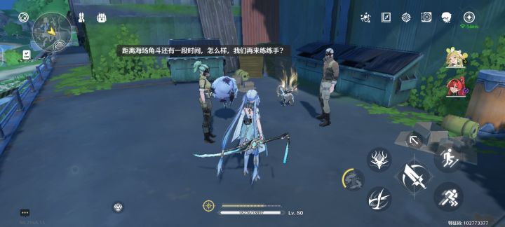 这个地方应该就是新活动地方了 哼哈二将截图
