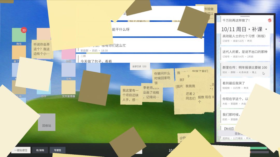 「交给我你就放心吧!?」的第五篇开发者日志 3