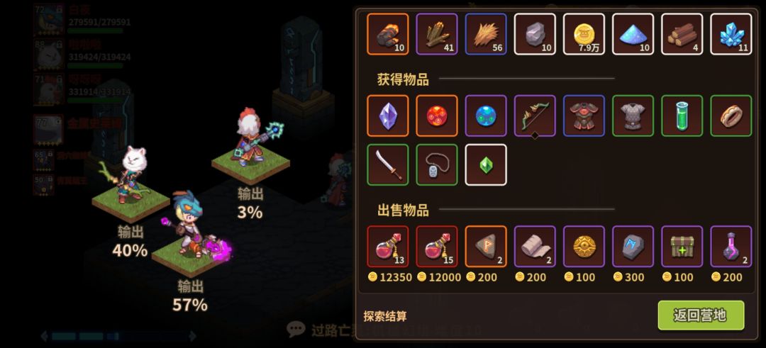 白夜银骑士YYDS 1