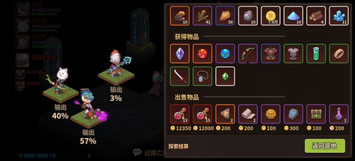 白夜银骑士YYDS截图