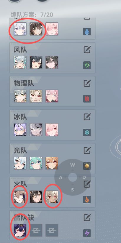 请教一下后面该如何养成截图