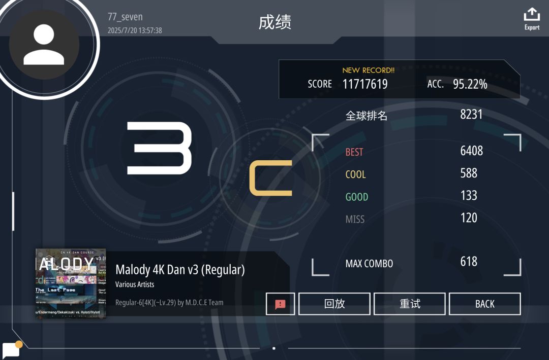 准度一般的4dan后光与6dan pass 2
