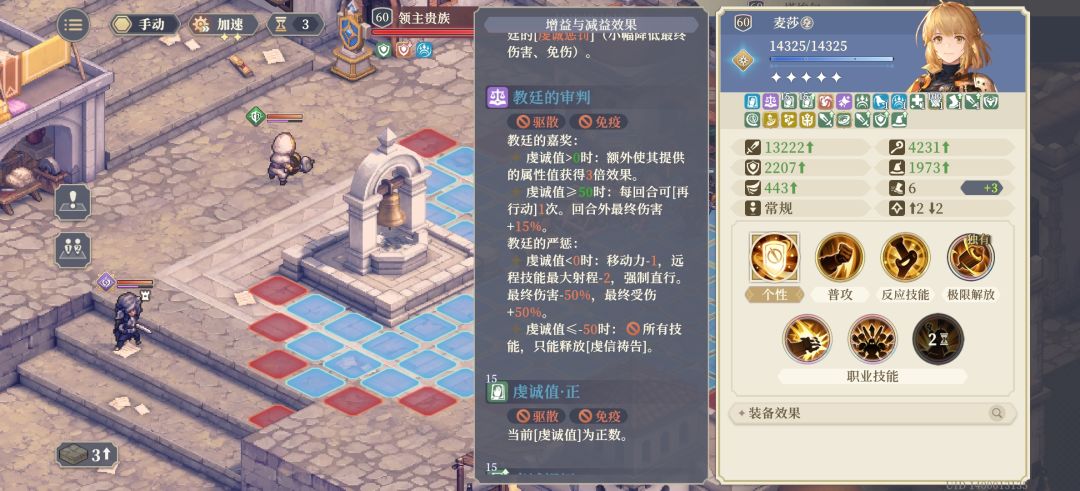 大膨胀时代来临 2