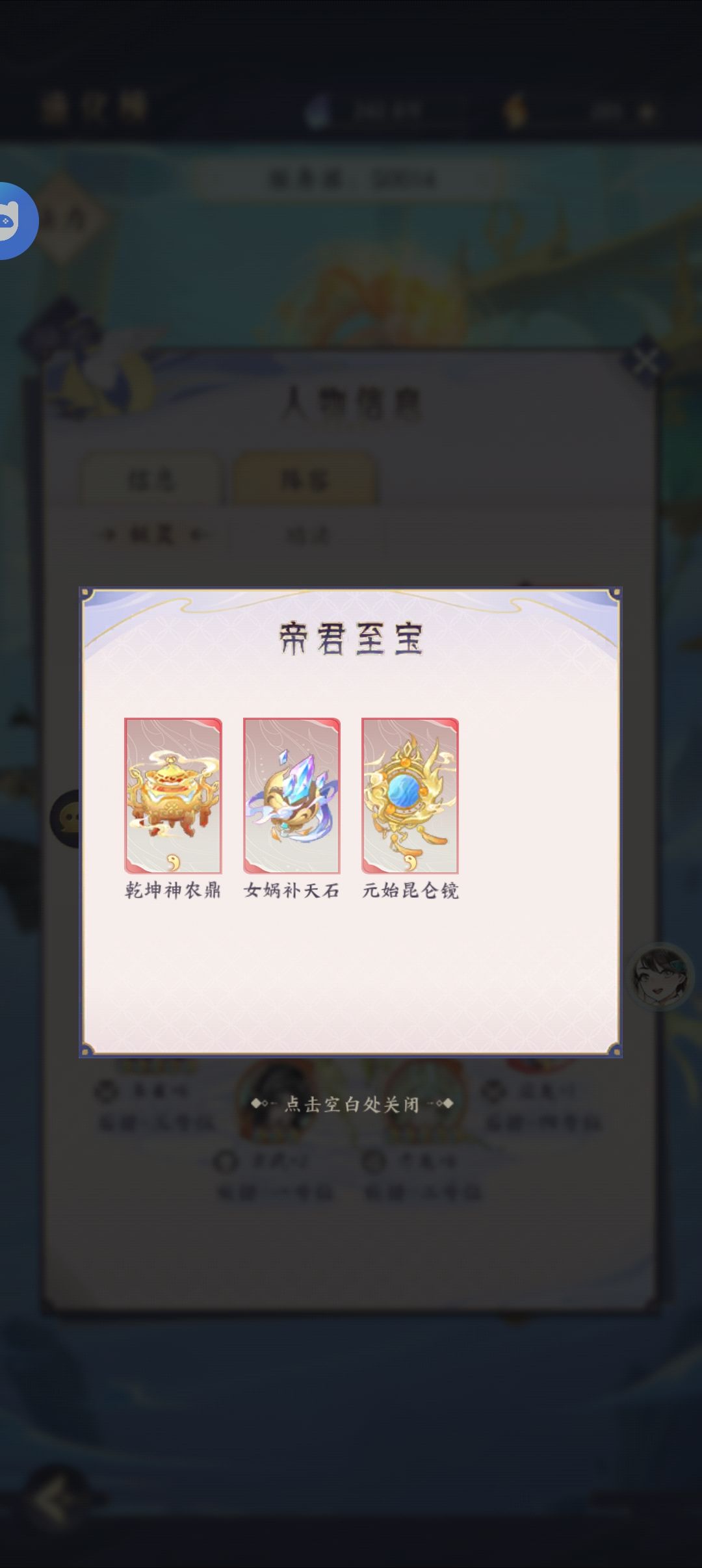 隔壁区神佬道年103年，4.5亿战力 2