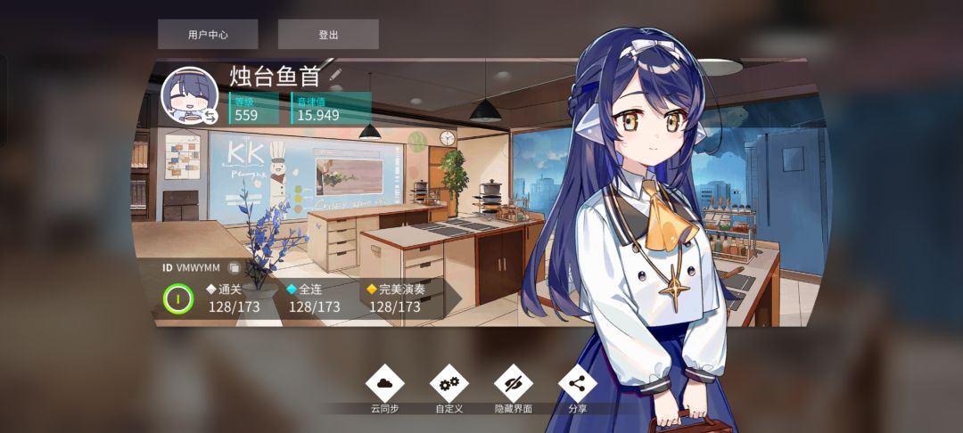 发个交友帖 1