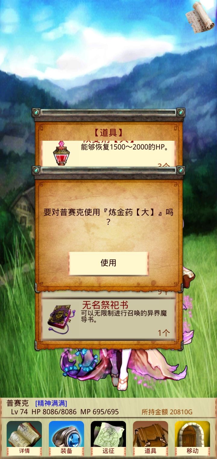 动态图片 1