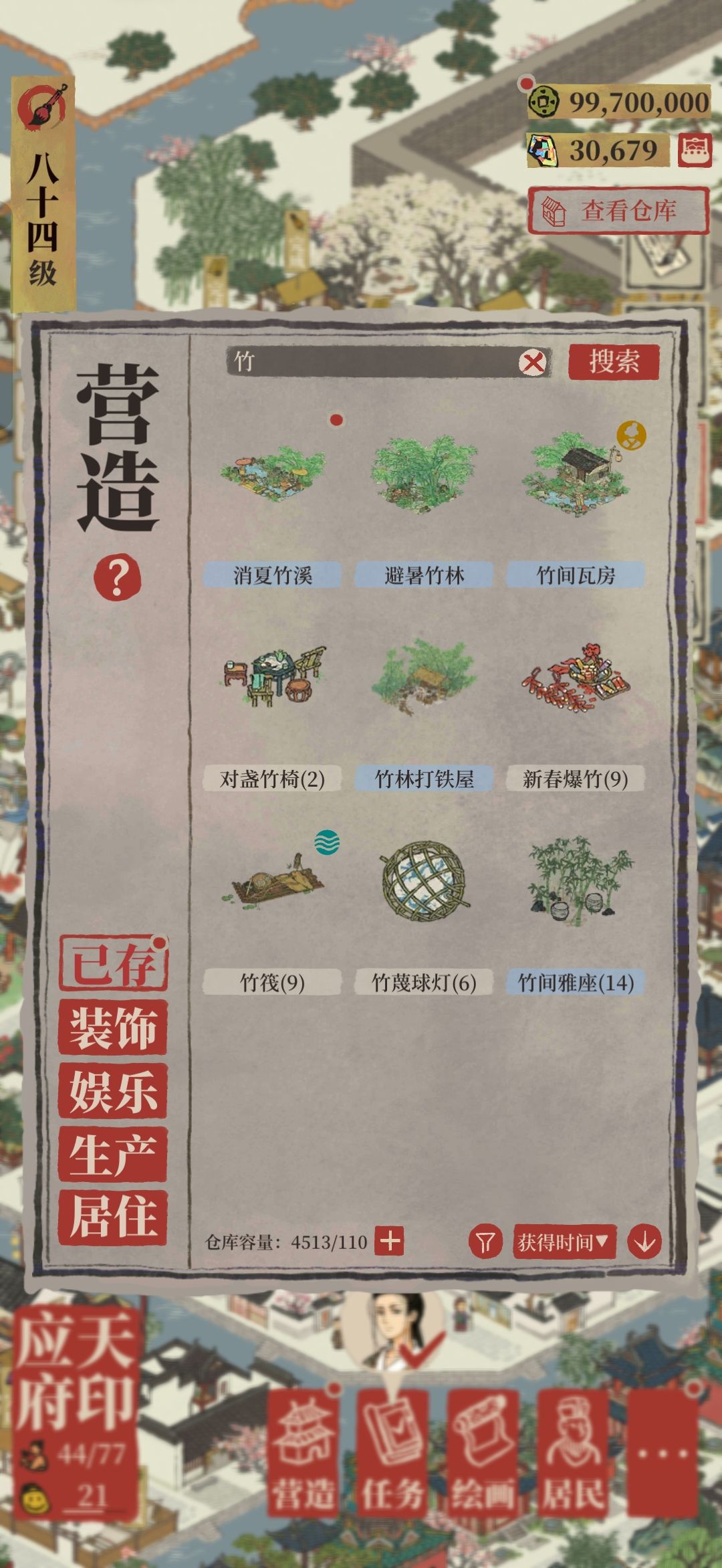 新夏限已集齐! 2