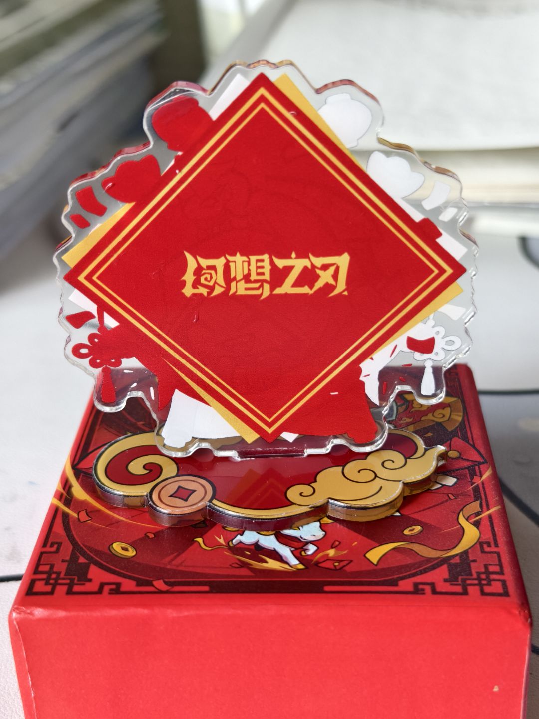 快递包裹已送达 3