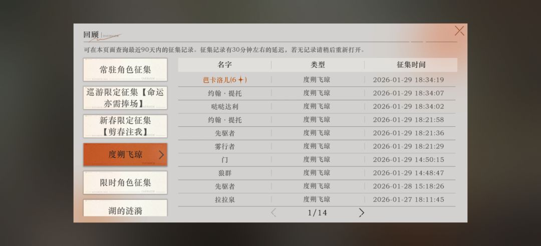 想要我的133抽吗 2