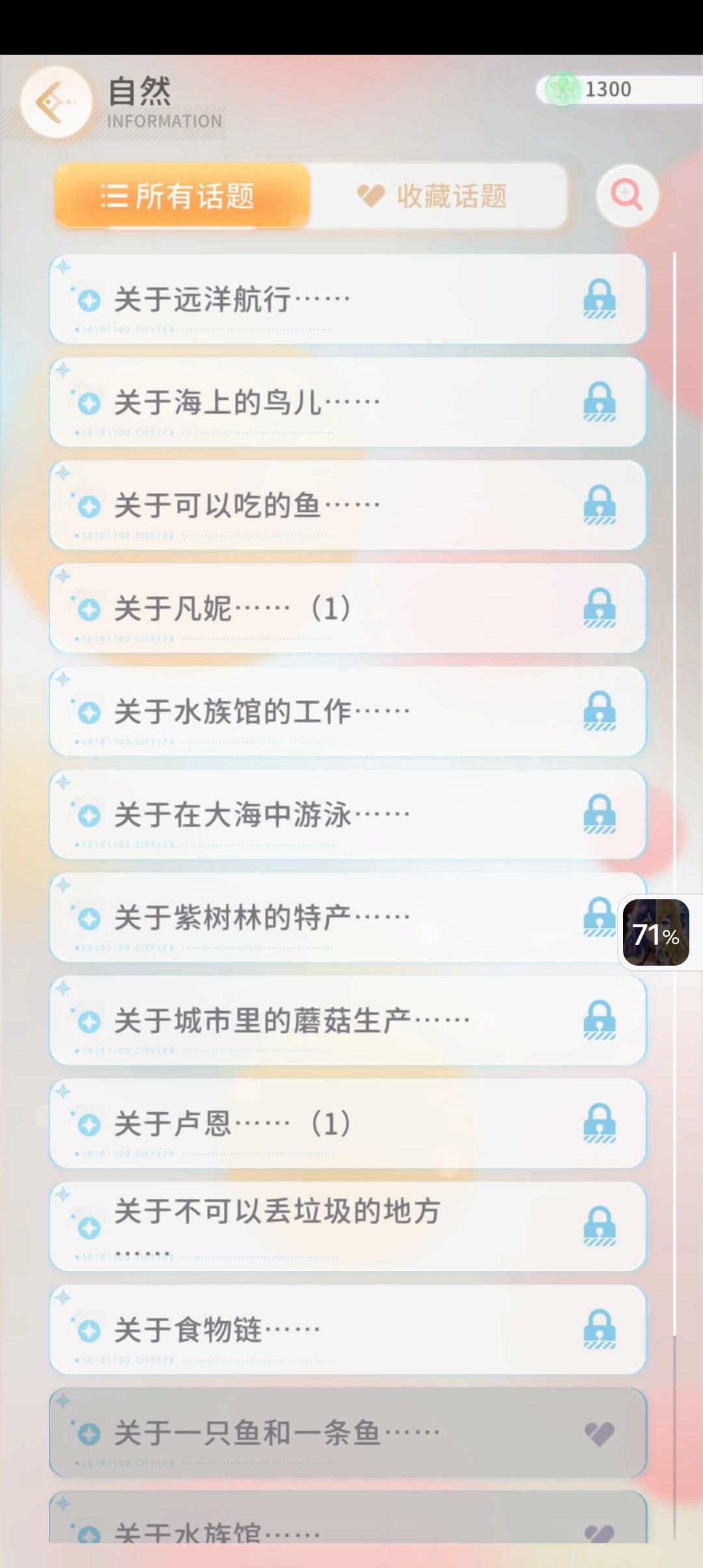 崽崽很好,但老母亲:我看这辈子就这样了 2