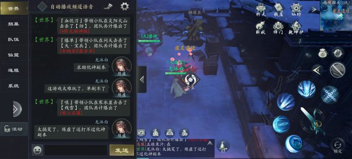 堂堂炼虚境后期了,化神副本都打不过,合理吗?截图