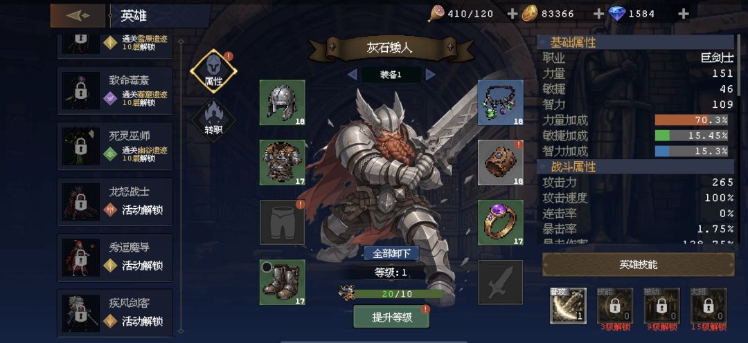 😂😂😂难怪凉了 2