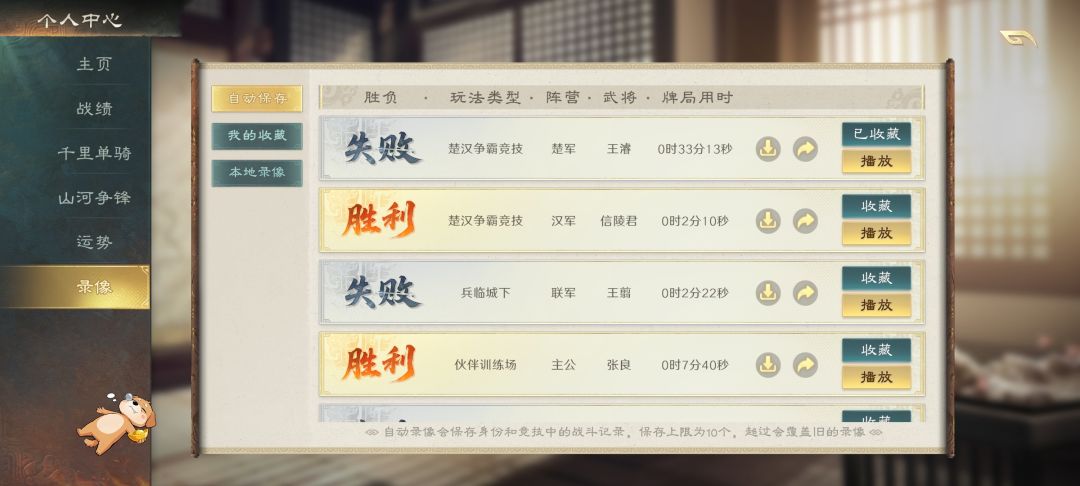 半个钟经历了什么 1