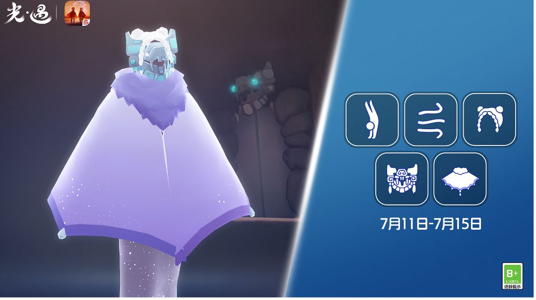 (复刻)7.11-7.15预言季-风先知截图