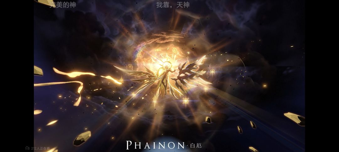 呦,这不是烈阳哥吗 2