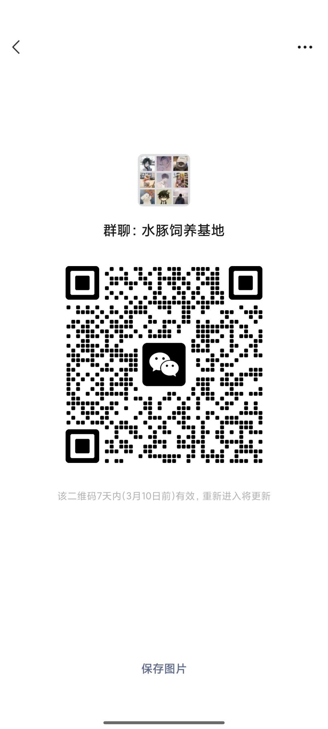 无欲无求公会诚挚邀请 2
