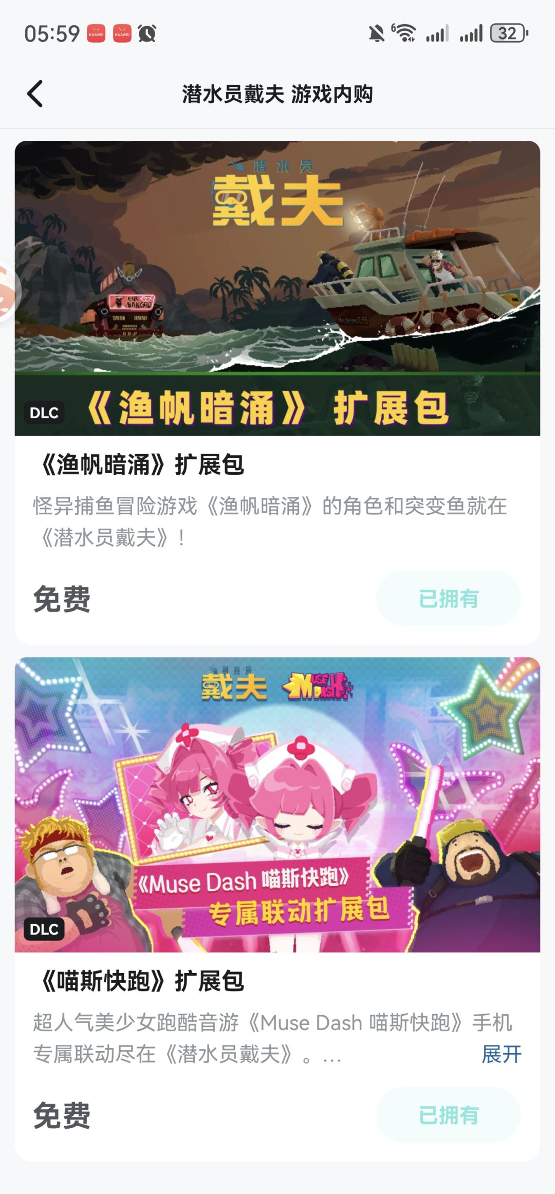 怎么点都没用 3