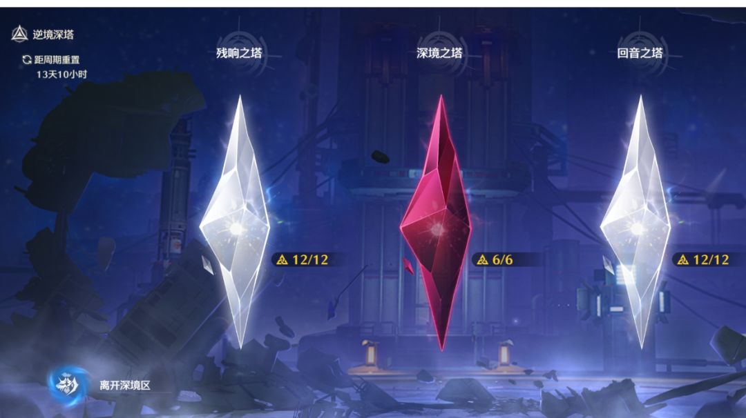 单up，手机党，卡卡罗今汐满星深渊！截图