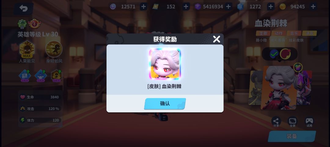 。 3