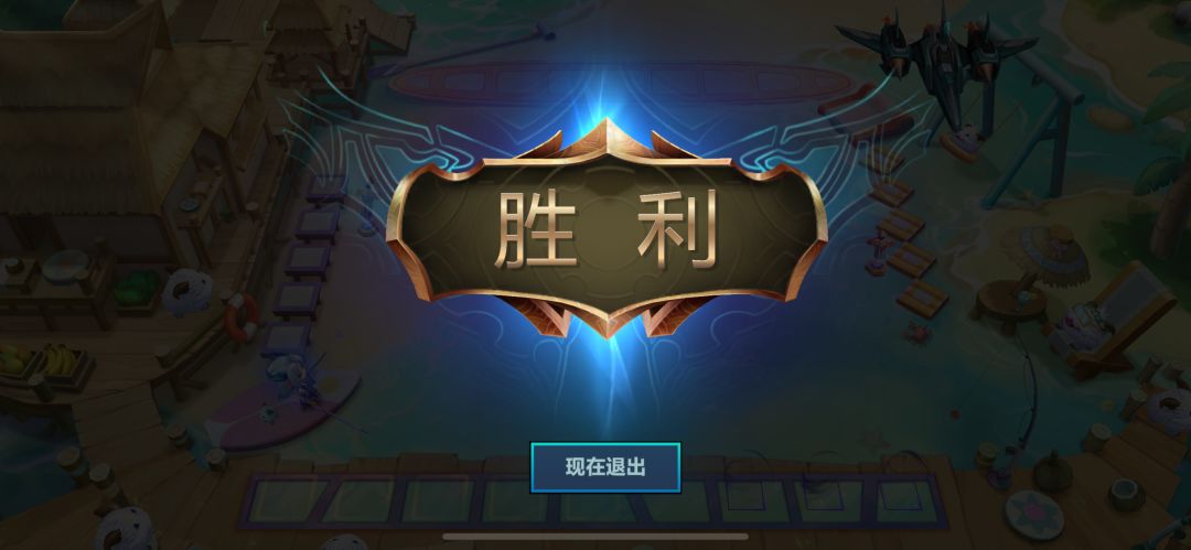 这把全对，我不吃天理难容 3