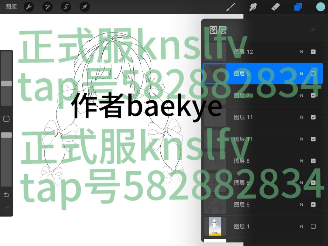 宝宝们作者本人在这里!其他ID都是盗图哦 3