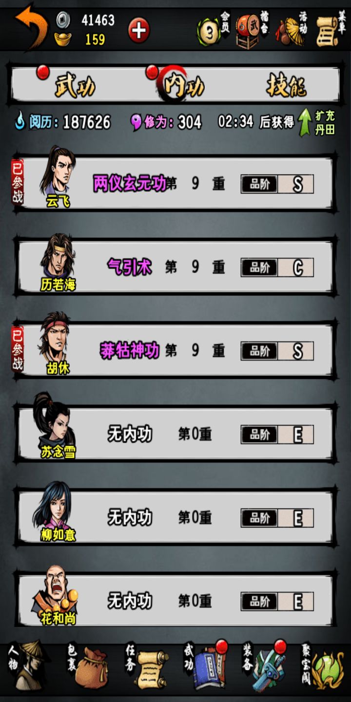 动态图片 4