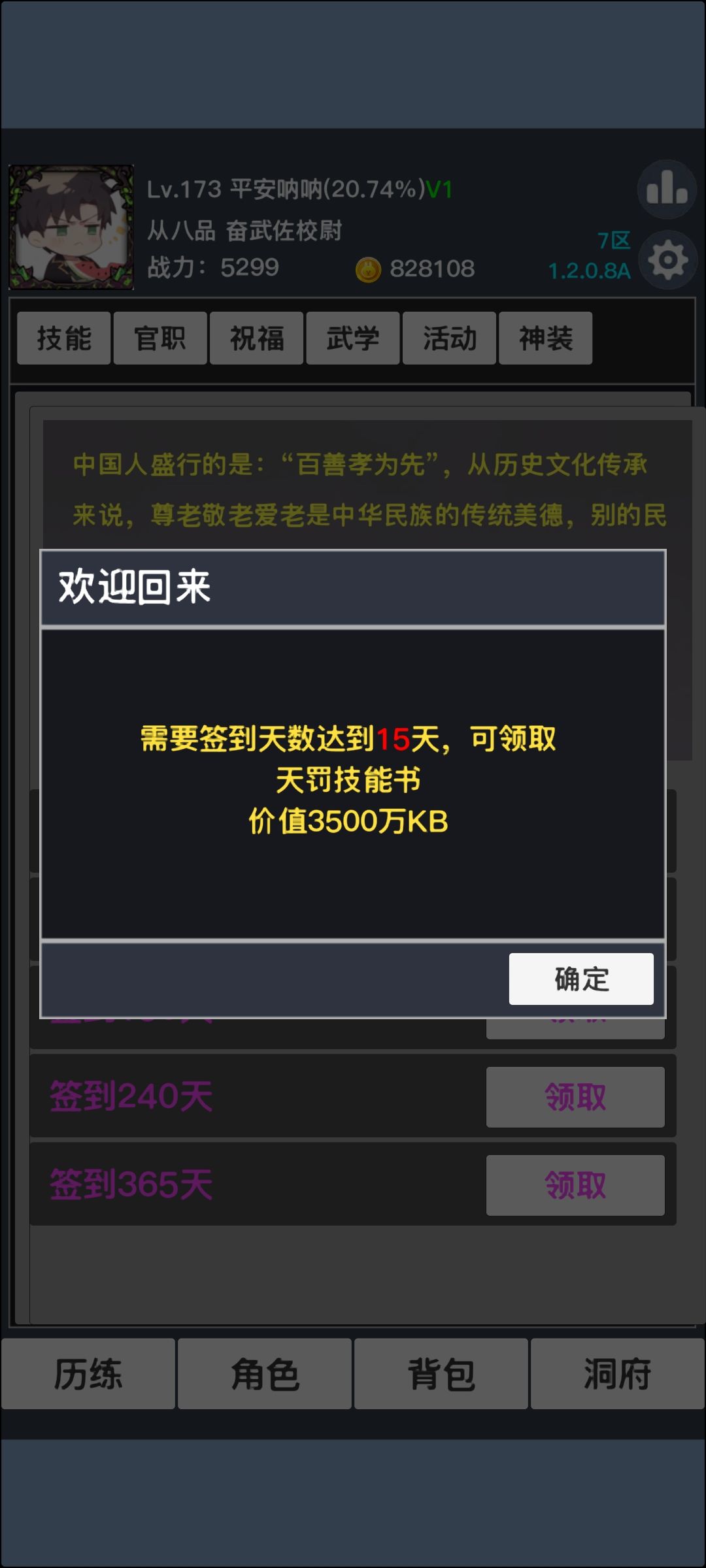 休闲游戏,值得一试 2