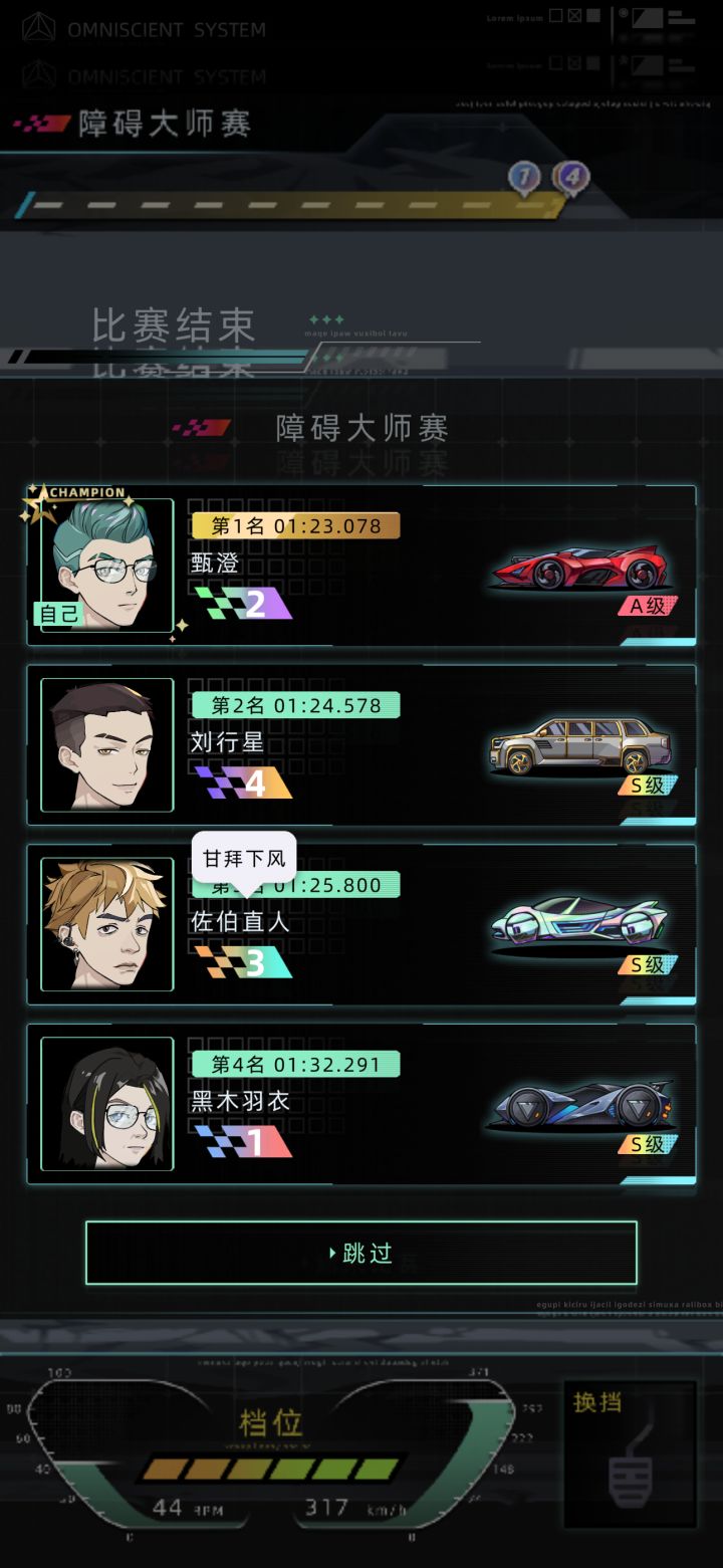 打工人打工魂截图