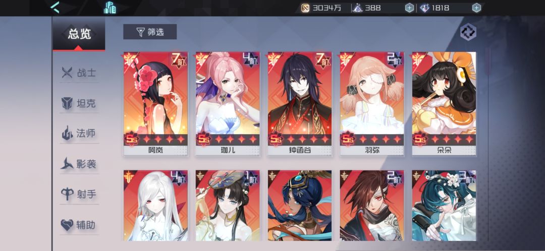 动态图片 2
